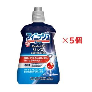 Miele ミーレ 純正品 リンス 500ml 5本 リンスエイド 乾燥仕上げ剤