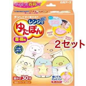 リラックスゆたぽん 目もとホット ほぐれる温蒸気 すみっコぐらし ( 1