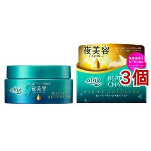 薬用ハンドクリーム 大容量(102g) ハンドクリーム小型付き ( 1セット