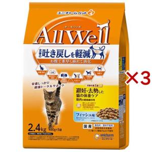 ピュリナワンキャット 美味を求める成猫用1歳以上チキン ( 4袋入×3