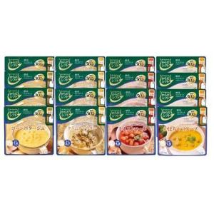 からだシフト 糖質コントロールスープ 4種セット / からだシフト