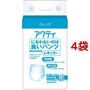 ライフリー パンツタイプ 下着の感覚 超うす型パンツ 4回吸収 Mサイズ