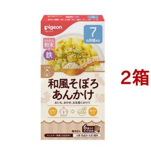企画品)明治 ほほえみ らくらくキューブ ( 27g×120袋入 )/ 明治