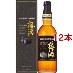 SUNTORY 梅酒 リッチアンバー 　2本 サントリー 山崎蒸溜所貯蔵樽熟成梅酒 リッチアンバー750ml 瓶1本