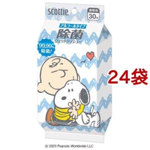ホメオパシージャパンレメディー 新36YOBOキット ( 1セット )/ 日本豊