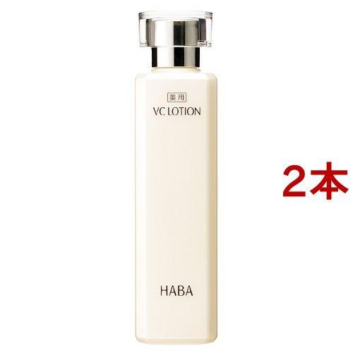 ハーバー 薬用VCローション ( 180ml*2本セット )/ ハーバー(HABA)