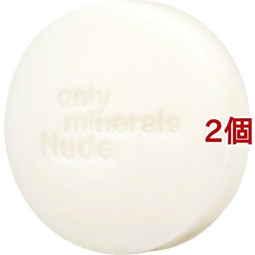 オンリーミネラル Nude ポアクレイソープ ( 80g*2個セット )/ オンリーミネラル