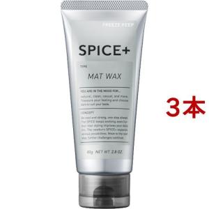 スパイスプラス マットワックス ( 80g*3本...の商品画像