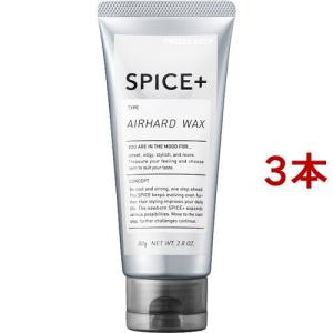 スパイスプラス ハードワックス ( 80g*3本セット )/ : 爽快ドラッグ