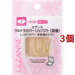 CEZANNE（セザンヌ化粧品） セザンヌ UVファンデーション EXプラス 詰