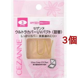 SHISEIDO（資生堂） リバイタル リフティングパクト オークル20