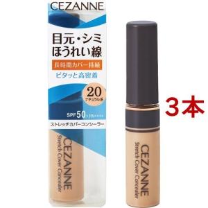 カリプソ マジックコンシーラー サーモンベージュ ( 6g