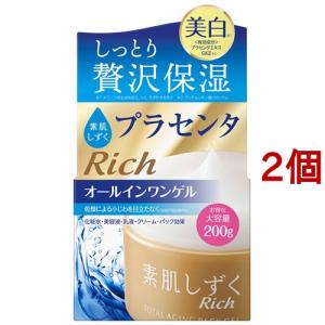 【2025リニューアル版】素肌しずく ゲル Sa(200g) 3個セット アサヒグループ食品 オールインワンゲル 素肌しずく ゲルSa 200g 医薬
