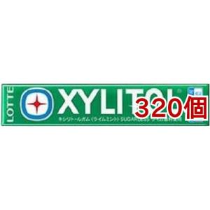 ロッテ キシリトールガム ライムミント ( 14粒入*320個セット )/ キシリトール(XYLITOL)｜soukai