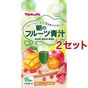 フルーツ青汁 フルーツ酵素青汁 90g（3g×30袋） : Tomods&AMERICAN PHARMACY