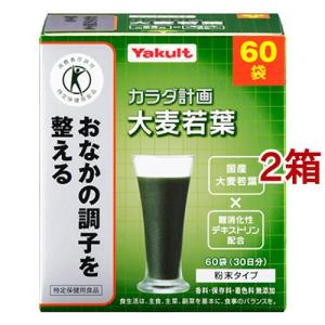 ヤクルト カラダ計画 大麦若葉 ( 5g*60袋...の商品画像