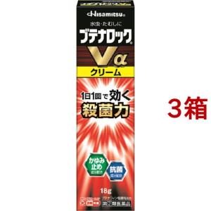 (第(2)類医薬品)ブテナロックVαクリーム(セルフメディケーション税制対象) ( 18g*3箱セット )/ ブテナロック｜soukai