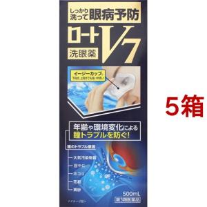 (第3類医薬品)ロート V7洗眼薬 ( 500ml*5箱セット )/ ロート｜soukai