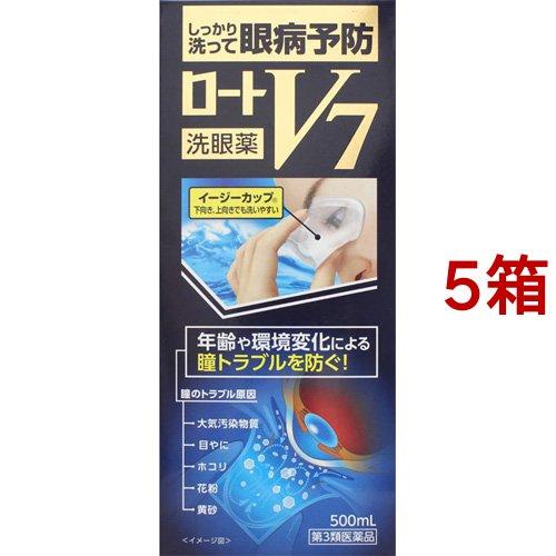 (第3類医薬品)ロート V7洗眼薬 ( 500ml*5箱セット )/ ロート