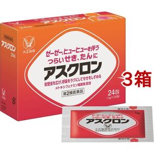 (第2類医薬品)アスクロン ( 24包*3箱セッ...の商品画像