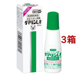 (第2類医薬品)ダマリン L 液(セルフメディケーション税制対象) ( 20ml*3箱セット )/ ダマリン｜soukai