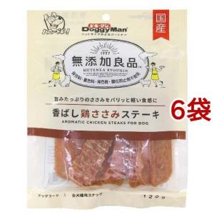 ささみに感謝 おなかにうれしい 無添加 ササミとチーズ 160g | ペティオ