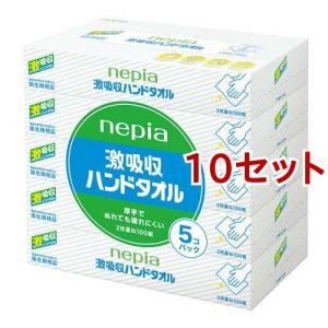 ネピア 激吸収ハンドタオル ( 200枚入(100組)*5個パック )/ ネピア