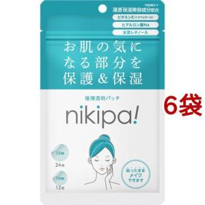 ONE BY KOSE ワンバイコーセー メラノショット P ラージサイズ ( 65ml