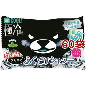 ひんやりふくだけシャワー ストロング ミントの香り ( 10枚入*60袋セット )
