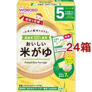 ボンラクト I ( 330g×4缶 )/ 和光堂 調製粉末大豆乳 : 爽快ドラッグ