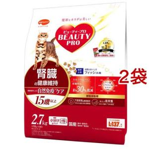 ビューティープロ キャット 腎臓の健康維持 15歳以上 ( 1.4kg