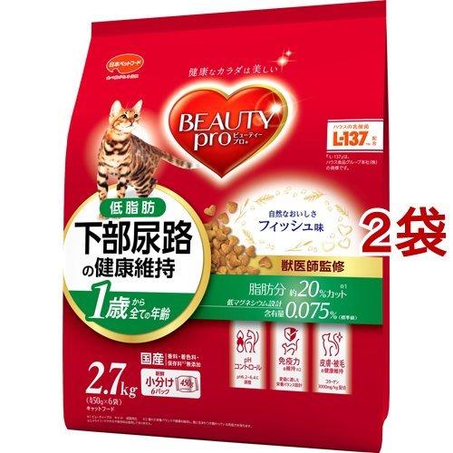 ハウス食品 本社