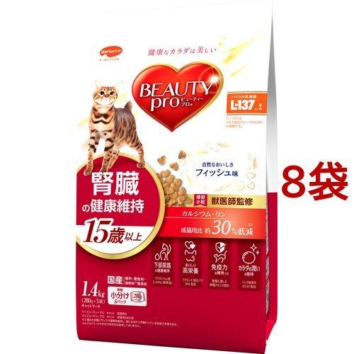 ビューティープロ キャット 腎臓の健康維持 15歳以上 ( 1.4kg*8袋セット )/ ビューティ...