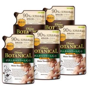 ダイアンボタニカル トリートメント リフレッシュ＆モイスト 詰替