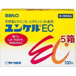 (第3類医薬品)ユンケルEC ( 100包*5箱セット )/ ユンケル｜soukai