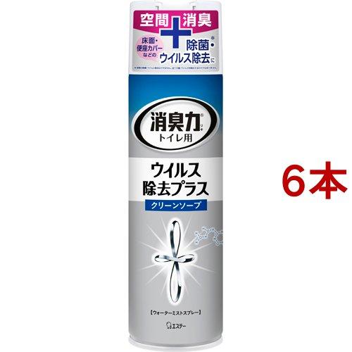 トイレの消臭力スプレー ウイルス除去プラス クリーンソープ ( 280ml*6本セット )/ 消臭力