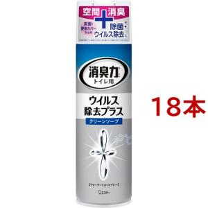 トイレの消臭力スプレー ウイルス除去プラス クリーンソープ ( 280ml*18本セット )/ 消臭力｜soukai