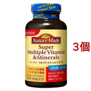 ネイチャーメイド マルチビタミン＆ミネラル ネイチャーメイド マルチビタミン＆ミネラル｜【大塚製薬の公式通販