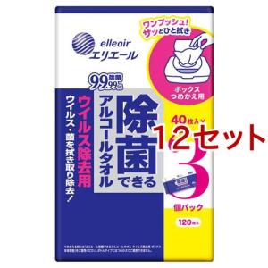 エリエール 除菌できるアルコールタオル ウイルス...の商品画像