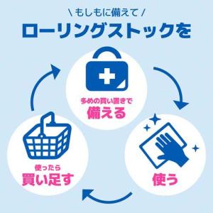 エリエール 除菌できるアルコールタオル ウイル...の詳細画像4