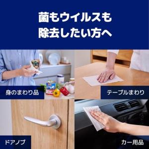 エリエール 除菌できるアルコールタオル ウイル...の詳細画像2
