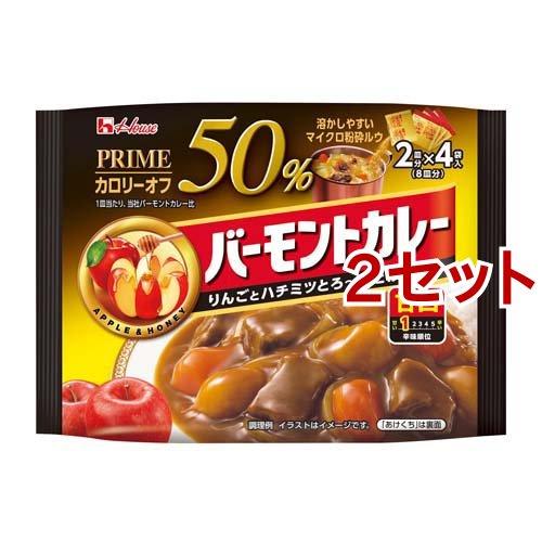 ハウス プライムバーモントカレー 甘口 ( 103g*2セット )/ プライム