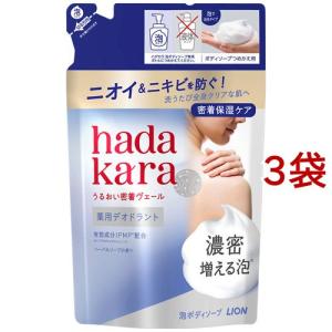 日本豊受自然農 スパジリック ビー G 小 ( 10g )/ ボディクリーム