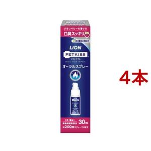 LION PETKISS VET'S オーラルスプレー 30ml【4本】 LION PETKISS ベッツドクタースペック オーラルスプレー ( 30ml*4本