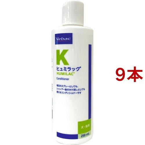 ビルバック ヒュミラック 犬猫用 ( 250ml*9本セット )/ ビルバック