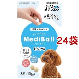 腸内バイオーム 小粒 チキン 繊維/消化ケア 犬用 特別療法食