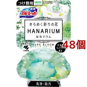 液体ブルーレット はなリウム つけ替用 ピュアブルーム ( 70ml*48個セット )/ ブルーレット｜soukai