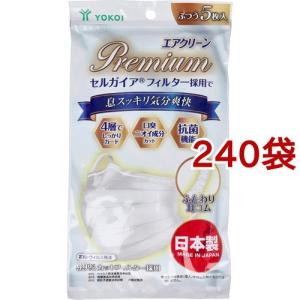 エアクリーン マスク PREMIUM ふつう ( 5枚入*240袋セット )｜soukai