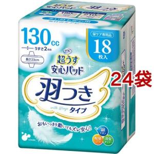 サルバ ディスポタオル 個包装タイプ ( 30本入 )/ 介護用品ぬれタオル