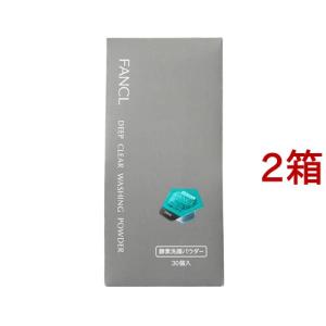 ファンケル ディープクリア 洗顔パウダー ( 30個入 )/ : 爽快ドラッグ